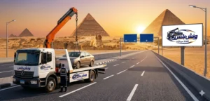 اسرع ونش انقاذ في الهرم