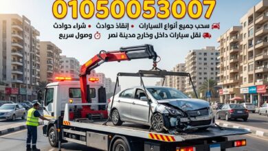 ونش انقاذ مدينة نصر