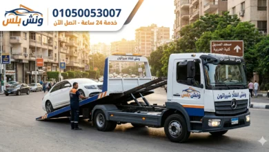 رقم ونش انقاذ في أبو حماد