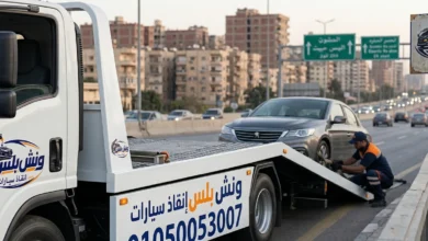 رقم ونش انقاذ محور 26 يوليو