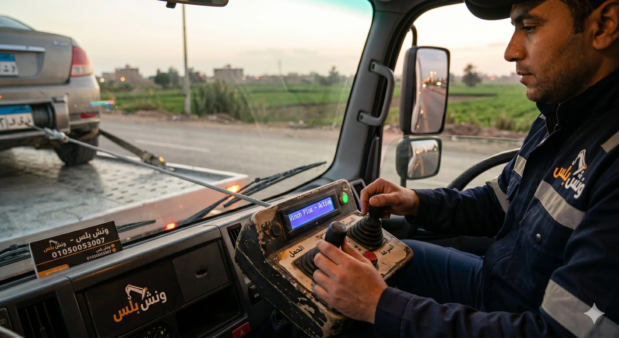 ونش انقاذ سيارات 24 ساعة الزقازيق