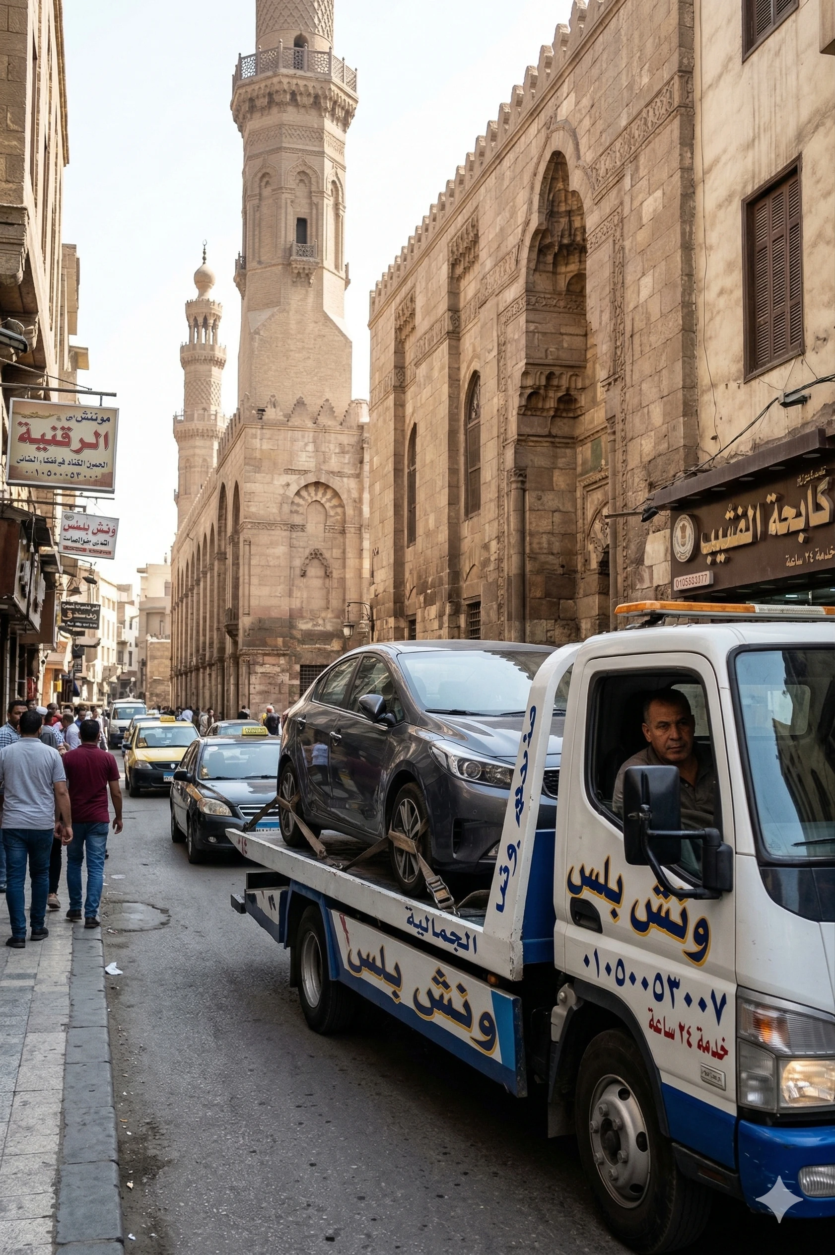 ونش انقاذ سريع بلبيس