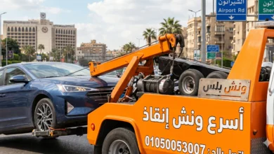 اسرع ونش انقاذ الشيراتون