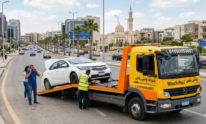ارخص ونش انقاذ في بلبيس