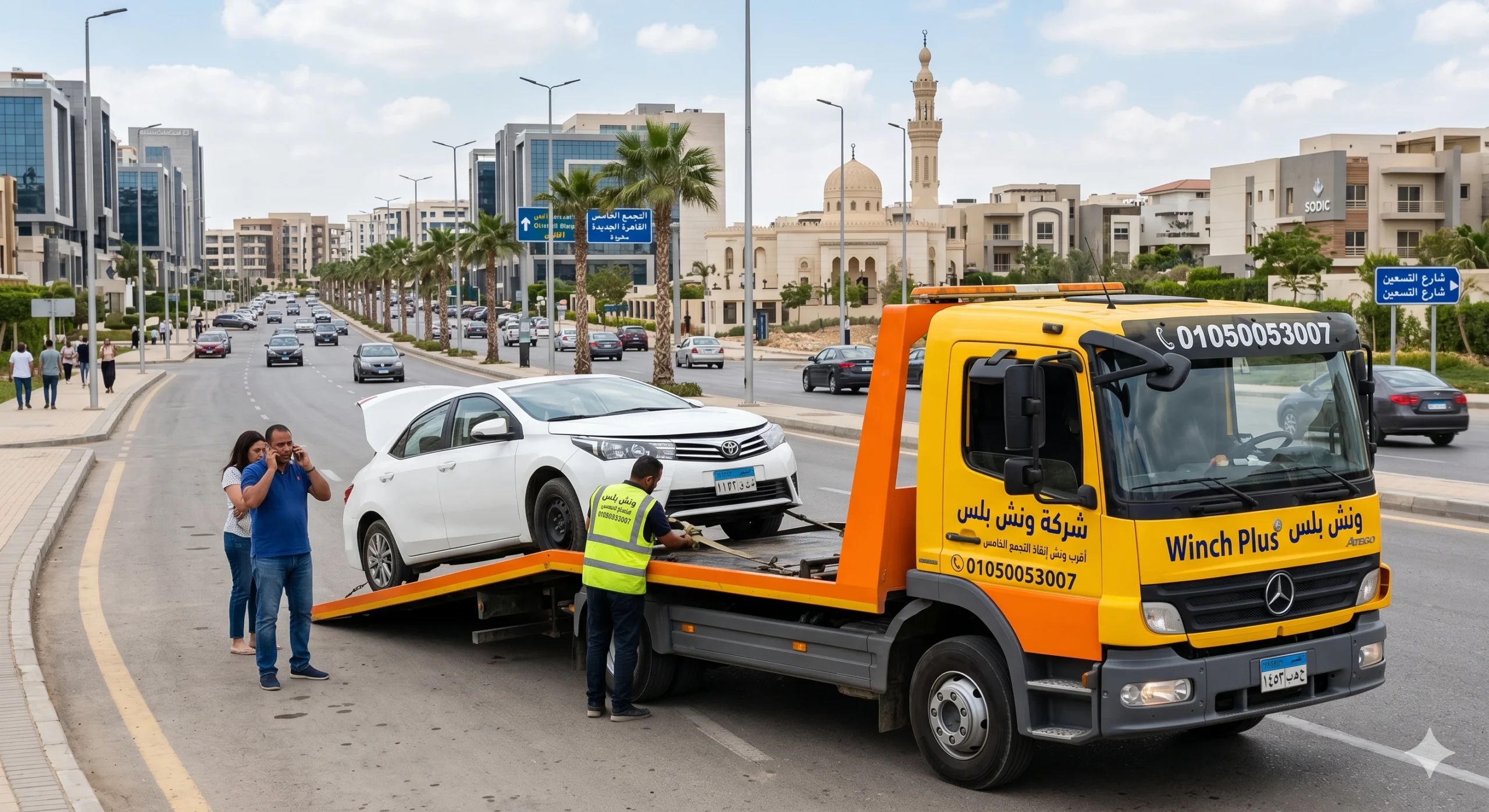 ارخص ونش انقاذ في بلبيس