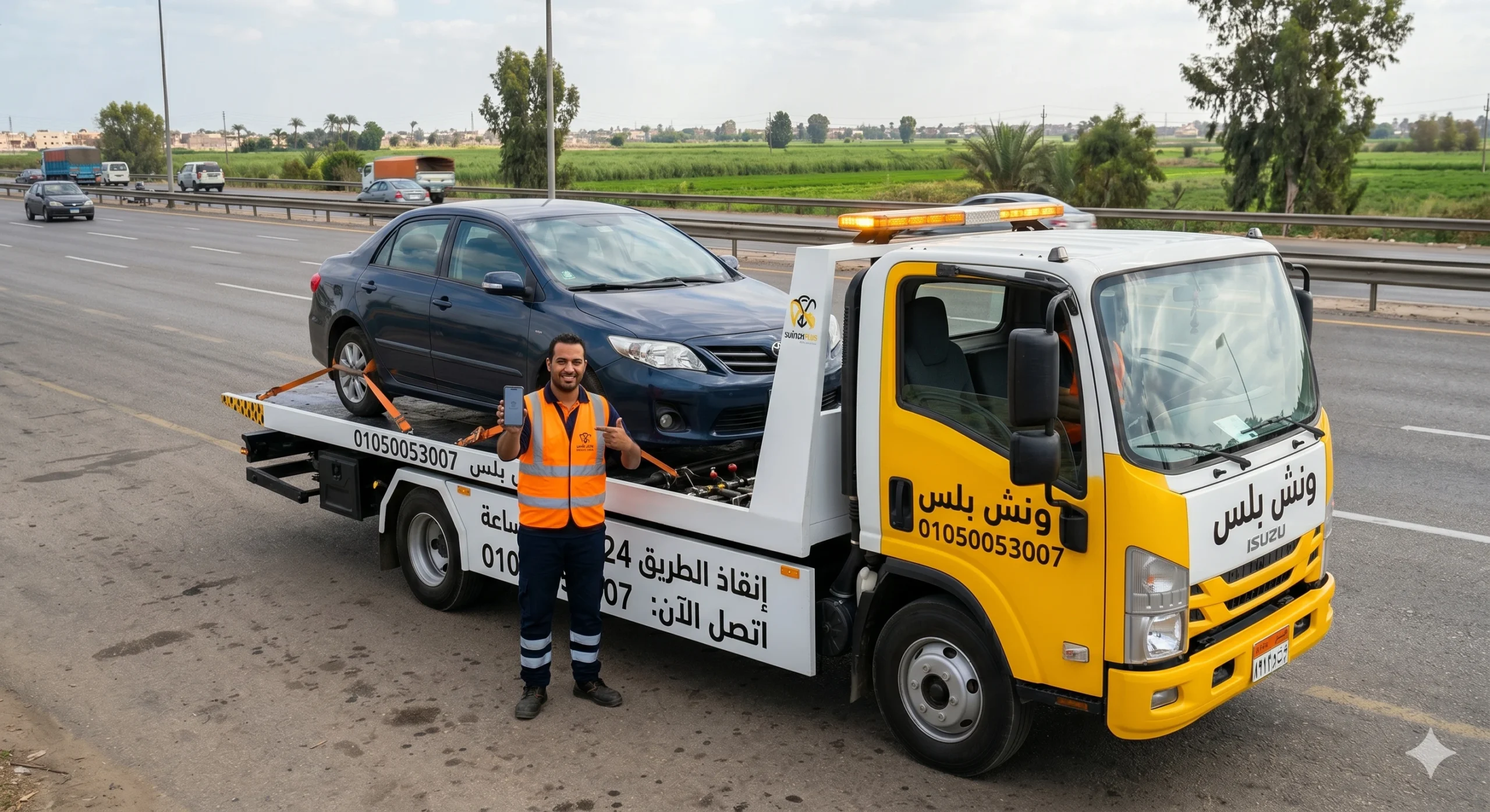 رقم ونش انقاذ الطريق الزراعي