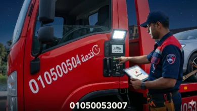 رقم ونش انقاذ القناطر الخيرية