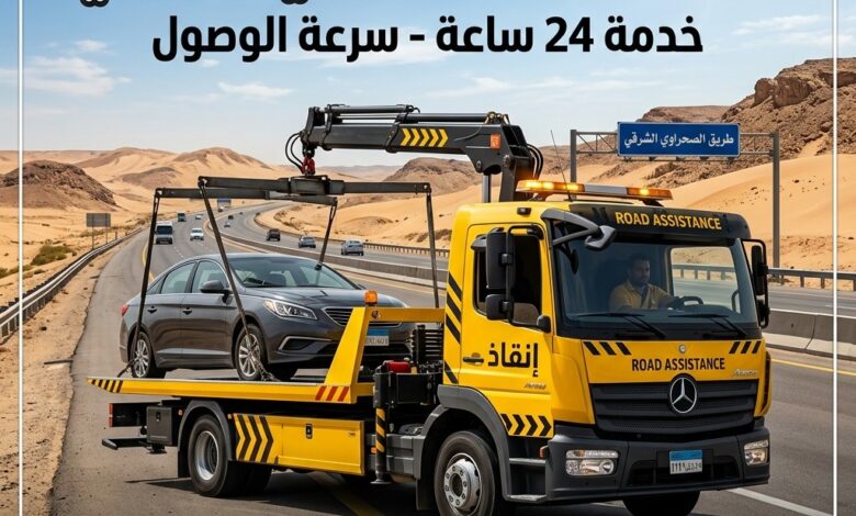 ونش الصحراوي الشرقي