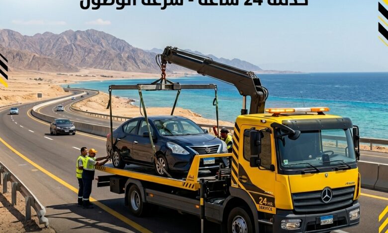 ونش انقاذ الزعفرانة