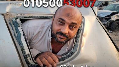 ابو زمارة