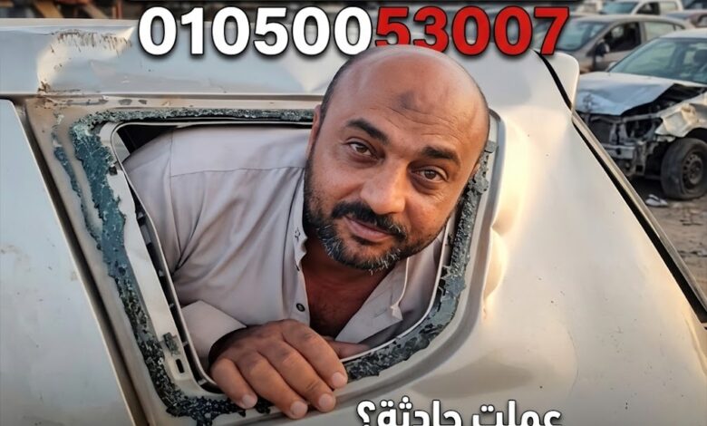 ابو زمارة